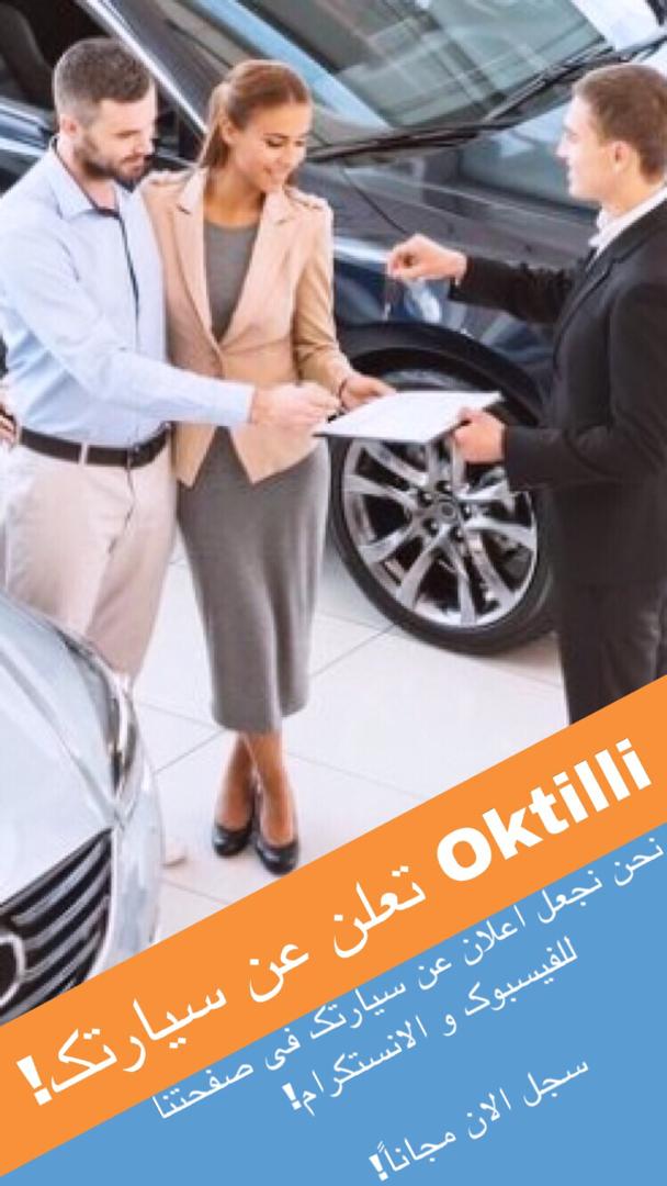 OktilliP's tweet photo. Buy or Sell any car now at https://t.co/1KgdJQTkXQ
Register for FREE*
#carsforsale #OnlineBusiness #بيع #عراقي_ولوكا_بيمسوا_بفولورز #DubaiWorldCup #Iraqi #Baghdad #بغداد #LandRover #سيارات_للبيع #العراق #الامارات #TuesdayThoughts #العربي #عرب https://t.co/aV4cPJZELx