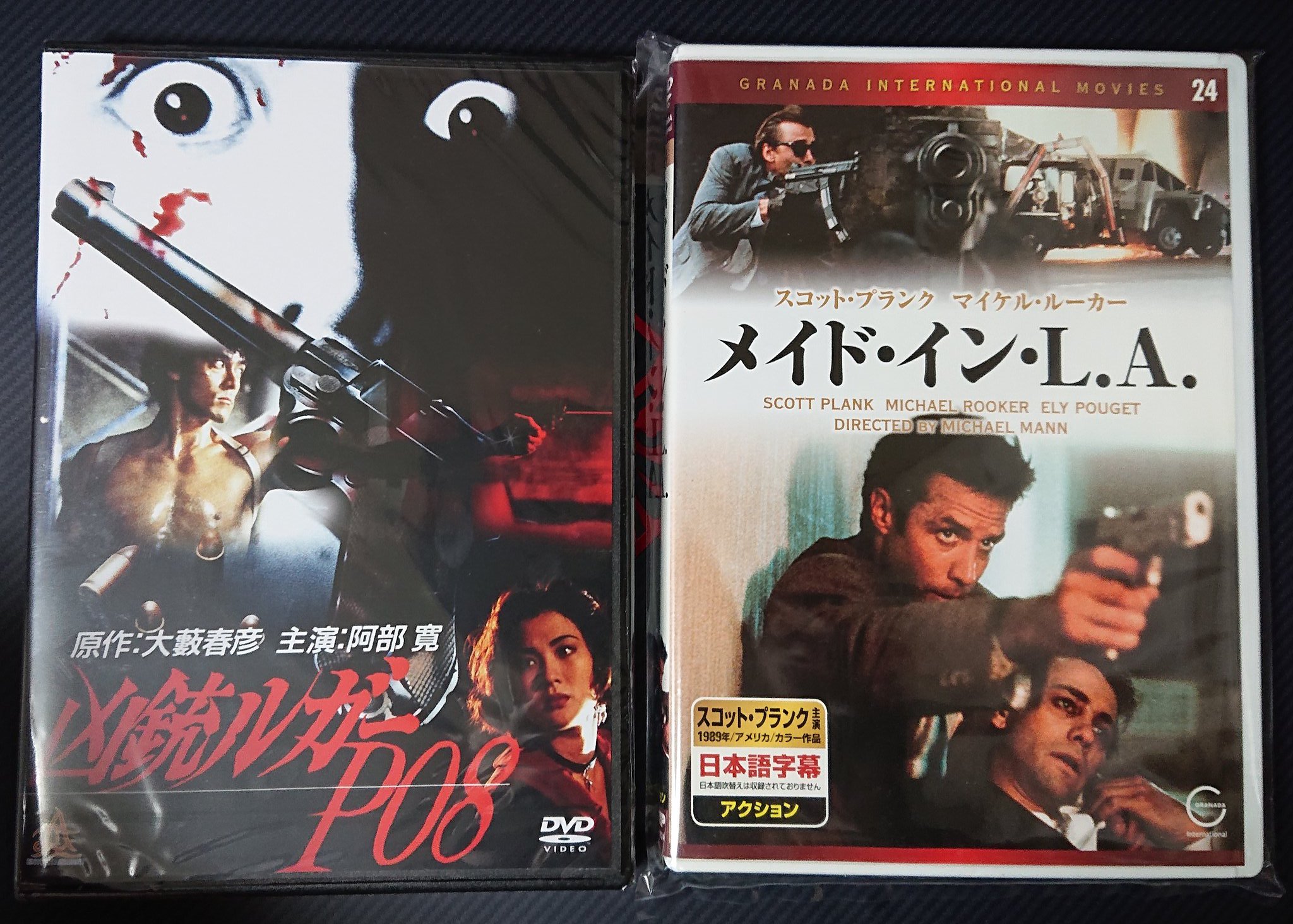 アクション映画 デニス・トー主演】Z108地区～ゾンビ包囲網～ | 宅配DVDレンタル