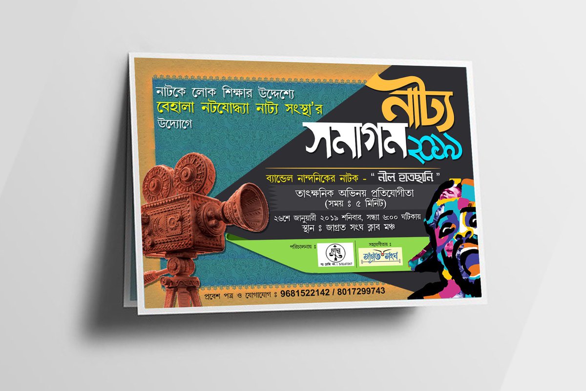 BaruaArts's tweet photo. #customized your #Theme_Planning, #Art_Support, #Durga_puja_works, #Digital_Design, #Event_Promotional - #Banner, #Poster, #Invitation_Card, #Outdoor, #Social_Media_Poster, #Outlets, #Creative_Poster, #Design_Support, #Mascots etc.

From,
Barua Arts &amp; Digital Design https://t.co/ltk1sSpBGR