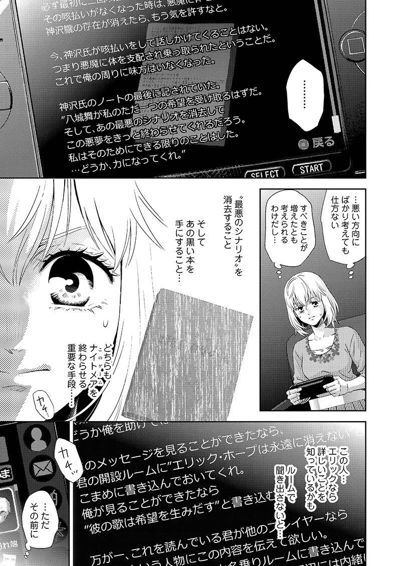 Rei Reichin0 Twitter Rei Reichin0 Twitter