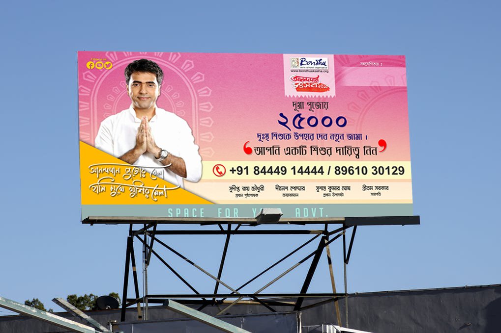 BaruaArts's tweet photo. #customized your #Theme_Planning, #Art_Support, #Durga_puja_works, #Digital_Design, #Event_Promotional - #Banner, #Poster, #Invitation_Card, #Outdoor, #Social_Media_Poster, #Outlets, #Creative_Poster, #Design_Support, #Mascots etc.

From,
Barua Arts &amp; Digital Design https://t.co/BPLxKkZ5Sv