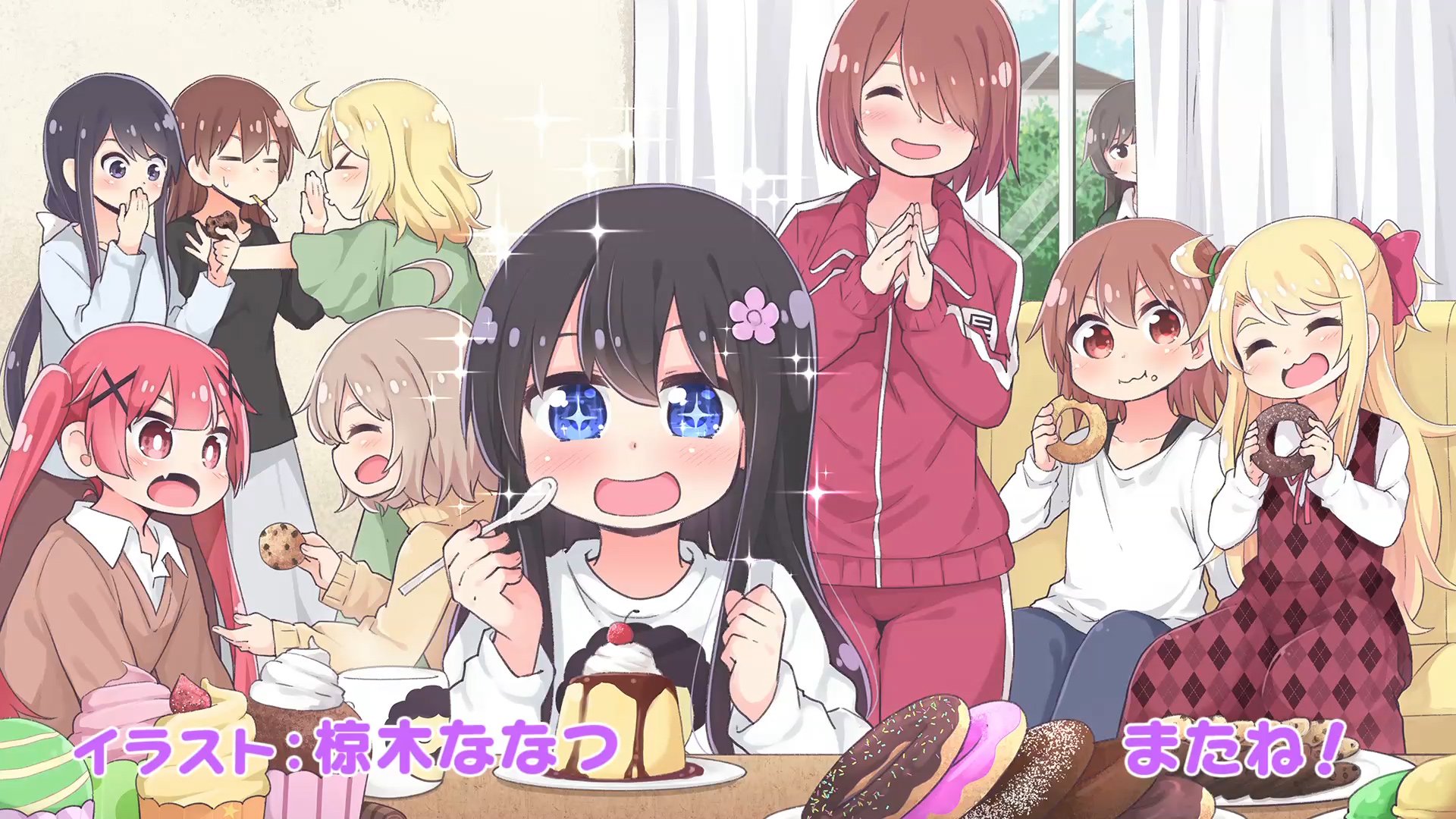椋木ななつ わたてん10巻発売中 アニメ 私に天使が舞い降りた 最終回ご視聴いただきありがとうございました 放送まだな地域もあるのでもろもろ言うのはまた後日 Wataten T Co Kxraqwl5kj Twitter