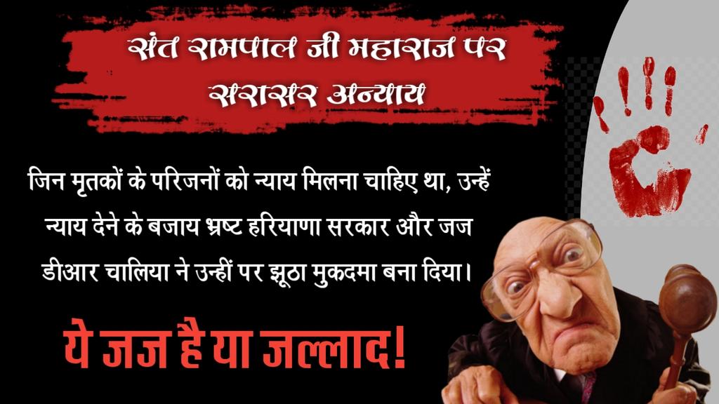 s637723's tweet photo. In Law Report No. 429 and 430, not even a single witness or evidence was proved to be true. This is a fake case.
#BlackSpotOnJudiciary https://t.co/qdbZ5HcFR9