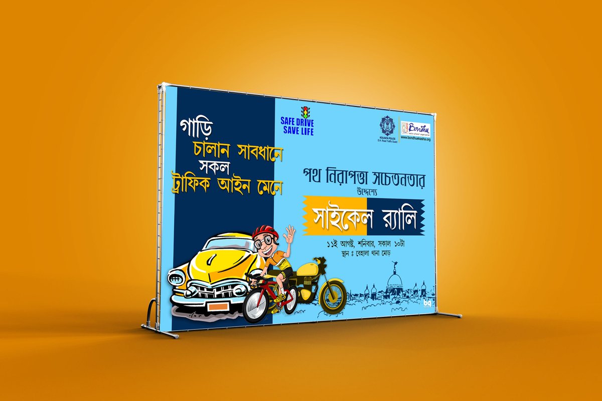 BaruaArts's tweet photo. #customized your #Theme_Planning, #Art_Support, #Durga_puja_works, #Digital_Design, #Event_Promotional - #Banner, #Poster, #Invitation_Card, #Outdoor, #Social_Media_Poster, #Outlets, #Creative_Poster, #Design_Support, #Mascots etc.

From,
Barua Arts &amp; Digital Design https://t.co/Nb1irig8iX