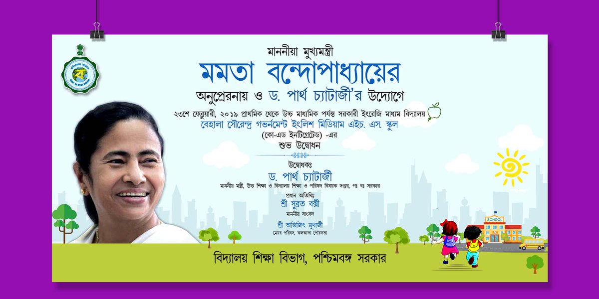 BaruaArts's tweet photo. #customized your #Theme_Planning, #Art_Support, #Durga_puja_works, #Digital_Design, #Event_Promotional - #Banner, #Poster, #Invitation_Card, #Outdoor, #Social_Media_Poster, #Outlets, #Creative_Poster, #Design_Support, #Mascots etc.

From,
Barua Arts &amp; Digital Design https://t.co/qelVvlBZa1