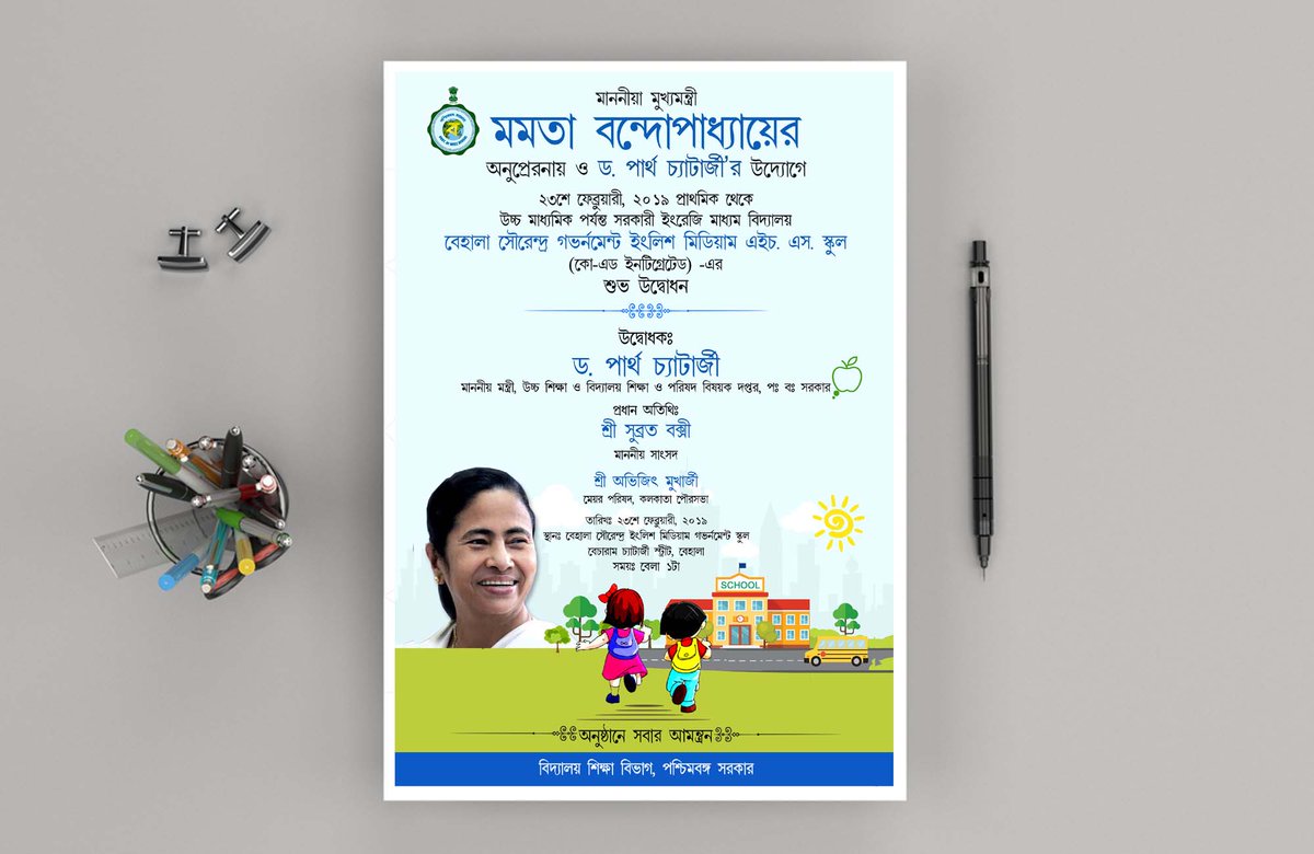 BaruaArts's tweet photo. #customized your #Theme_Planning, #Art_Support, #Durga_puja_works, #Digital_Design, #Event_Promotional - #Banner, #Poster, #Invitation_Card, #Outdoor, #Social_Media_Poster, #Outlets, #Creative_Poster, #Design_Support, #Mascots etc.

From,
Barua Arts &amp; Digital Design https://t.co/qelVvlBZa1