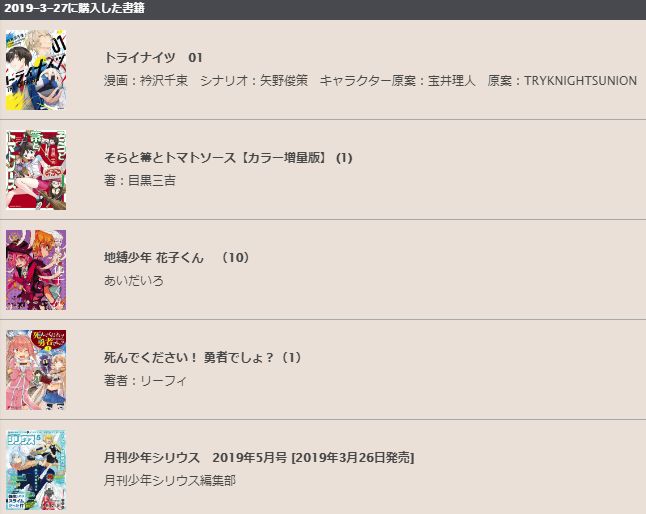 ばば Nekokamen 19年03月 Twilog ばば Nekokamen 19年03月 Twilog