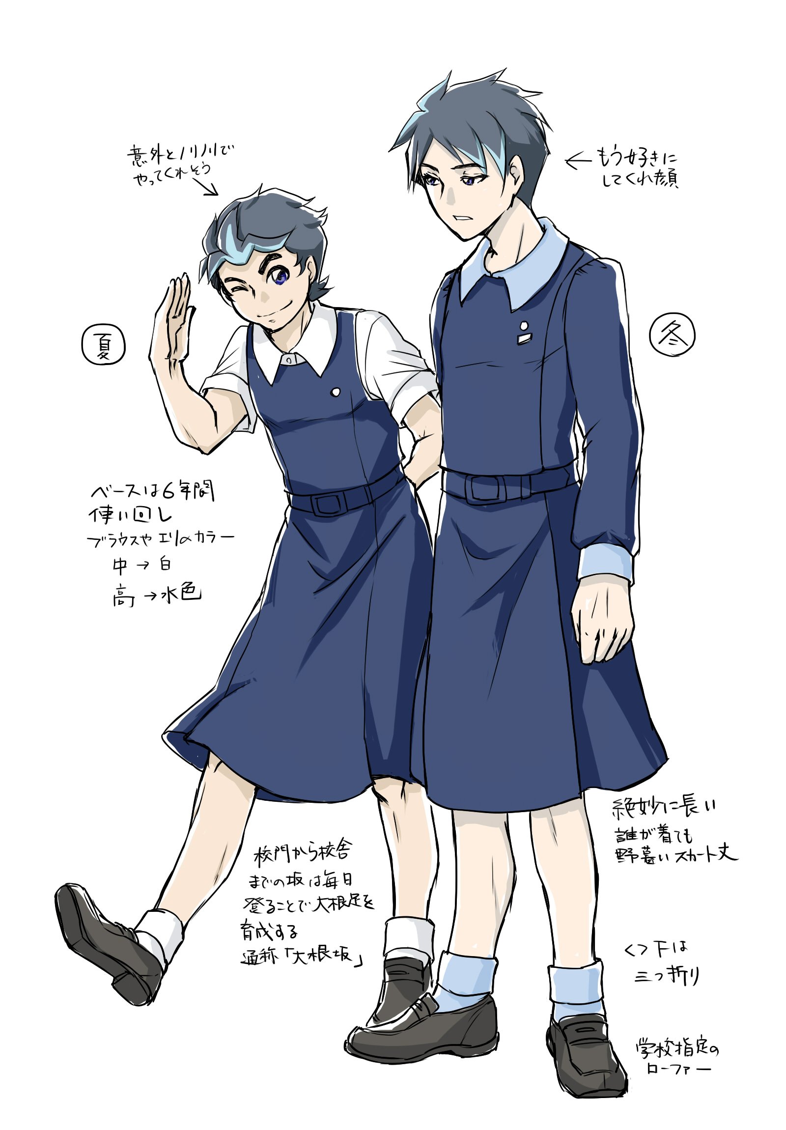 制服 二次元 中出 言いだしっぺなので母校の制服コスプレ。割と当時をリアルに再現できてしまってダサさに凹んでる😨二次元でも駄目か…新年度から制服 が変わるらしいので供養も兼ねて。とりあえず制服女装はこれでひと段落かな。お目汚し失礼しました https://t.co ...