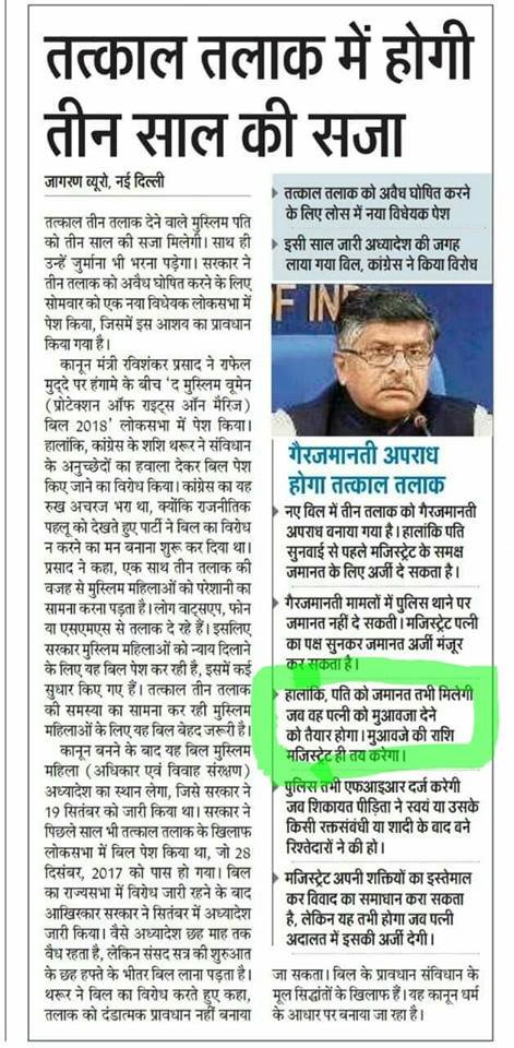 Jatinkaloya3's tweet photo. https://t.co/FCYzzk0iSg.saja.hogi.#PMModi.#RahulGandhi.#RaviShankarPrasad.#manekagandhi.@SushmaSwaraj.@SwatiJaiHind.@dcww.#ArvindKejriwal.#aajtak.#ABPnews.#NDTVNewsBeeps.#news18risingindia.#Republic.@SudarshanNewsTV.#NewsNationConclave.#NewsAlert.#NewsOne https://t.co/vm7GIoZf1c