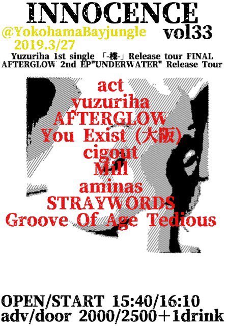 Tiger_Drums0307's tweet image. 日付変わって本日です
見逃し厳禁ですよ
関西勢の意地見せます🔥

#YouExist #YE #metalcore