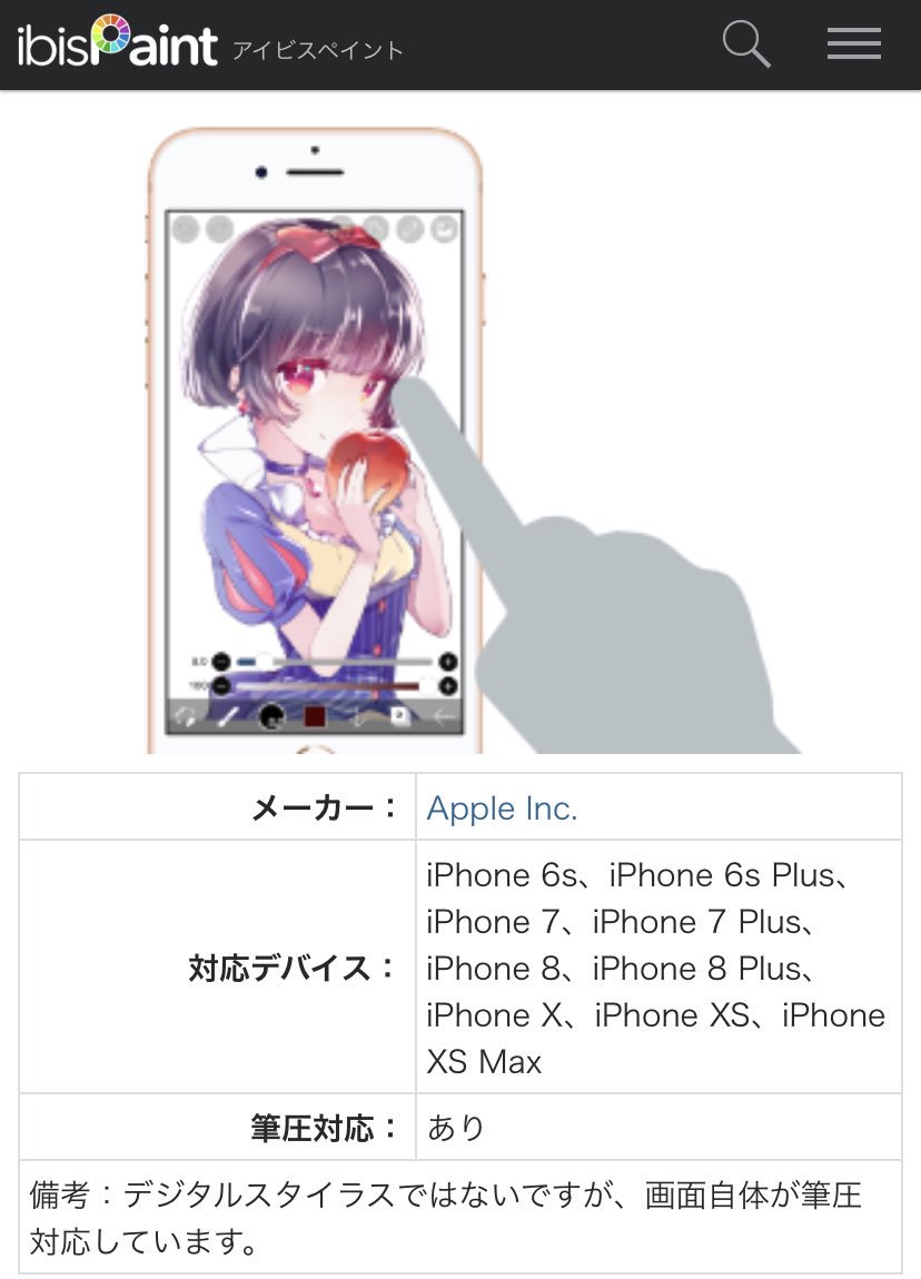 Twoucan Iphonexr の注目ツイート イラスト マンガ コスプレ モデル