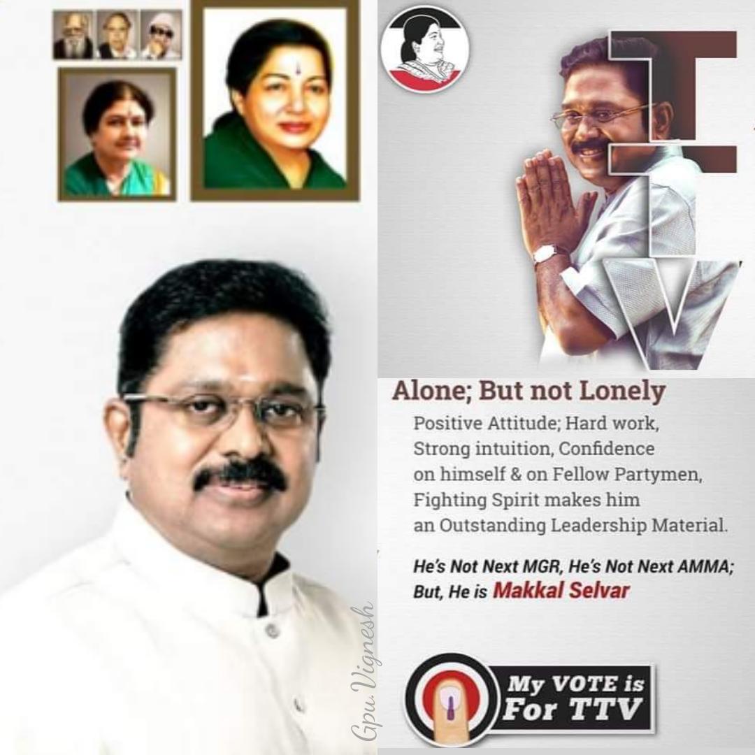 UmapathyUma3's tweet photo. #நாளைநமதே
#40ம்நமதே
#AMMK
#Vote4AMMK
#TTV4TNCM @TTVDhinakaran
@teambala @UmapathyUma3 @VickeyYuvii @BaluMakal @GowrisankarD2 @baluramachandra https://t.co/yJAAmIiIfD