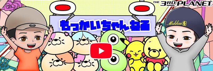 かいちゃんねるのtwitterイラスト検索結果 古い順 かいちゃんねるのtwitterイラスト検索結果 古い順