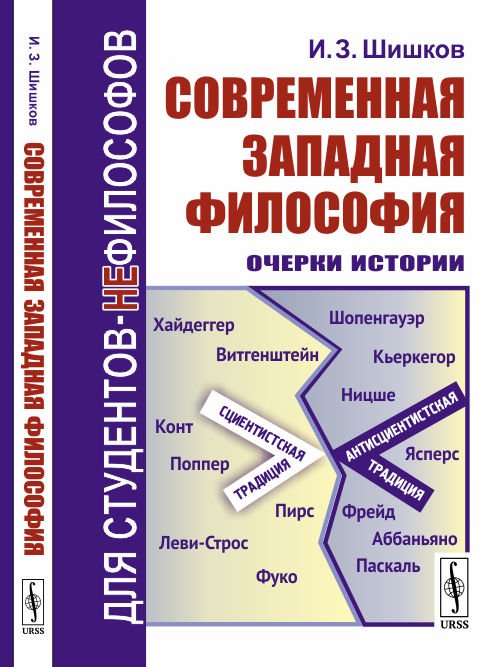 pdf внутренняя рыба история человеческого тела с древнейших времен до наших дней