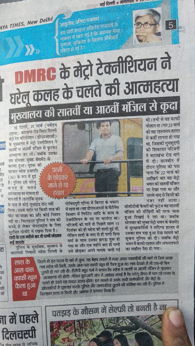 Jatinkaloya3's tweet photo. Sir.har.sal.94000.purush.atmhatya.kar.laeta.hai.kya.pakae.liyae.pursho.kae.liyae.kanoon.hai.#PMModi.#RahulGandhi.#RaviShankarPrasad.#manekagandhi.@SushmaSwaraj.@SwatiJaiHind.@dcww.#ArvindKejriwal.#aajtak.#ABPnews.#NDTVNewsBeeps.#News18Bulletin.#NewsNationConclave.#NewsAlert https://t.co/Z6TILXm8I9