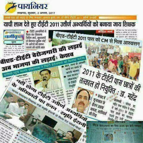 <a href="/kpmaurya1/">Keshav Prasad Maurya</a> <a href="/BJP4India/">BJP</a> अबकी बार
नोटा प्रहार
दिया था हमने
वोट कई बार
मिला क्या हमको?
कमेटी की मार
तो.....
अबकी बार.............. सिर्फ
नोटा प्रहार।।

#BEDTET2011 

पूर्व भाजपाई वोटर