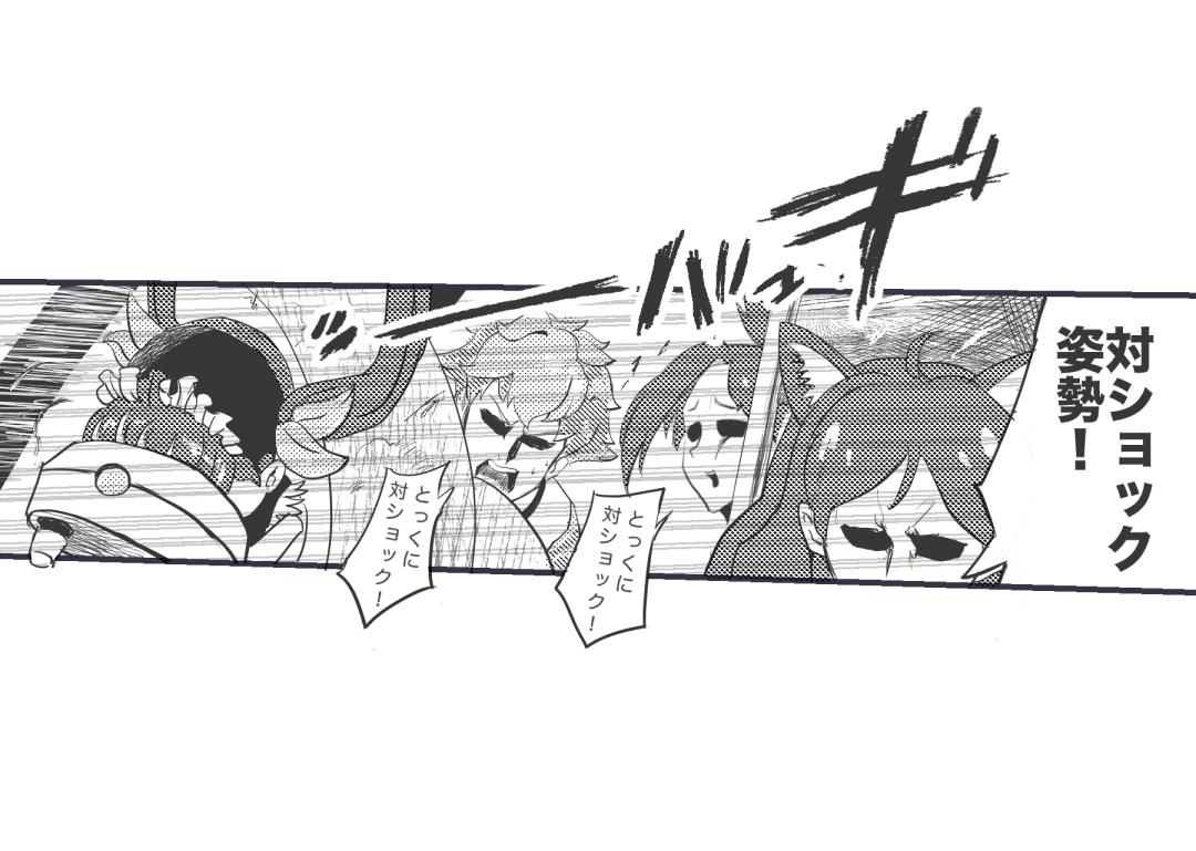 #ケムリクサ いよいよ今夜ですね。備えよう。 