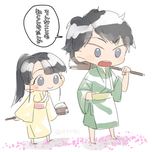 いなかっぺのtwitterイラスト検索結果 古い順