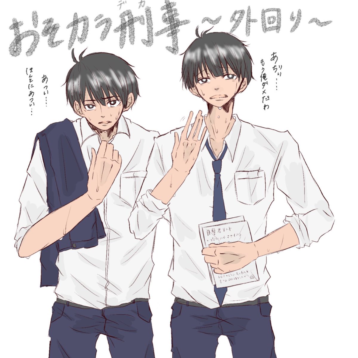 cherryns1's tweet photo. めちゃ久しぶりやで
#おそカラ #お絵描き https://t.co/XB9tN182Hx