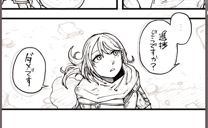#さぼるな進捗 