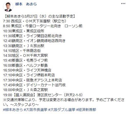 勝つまでジャンケン