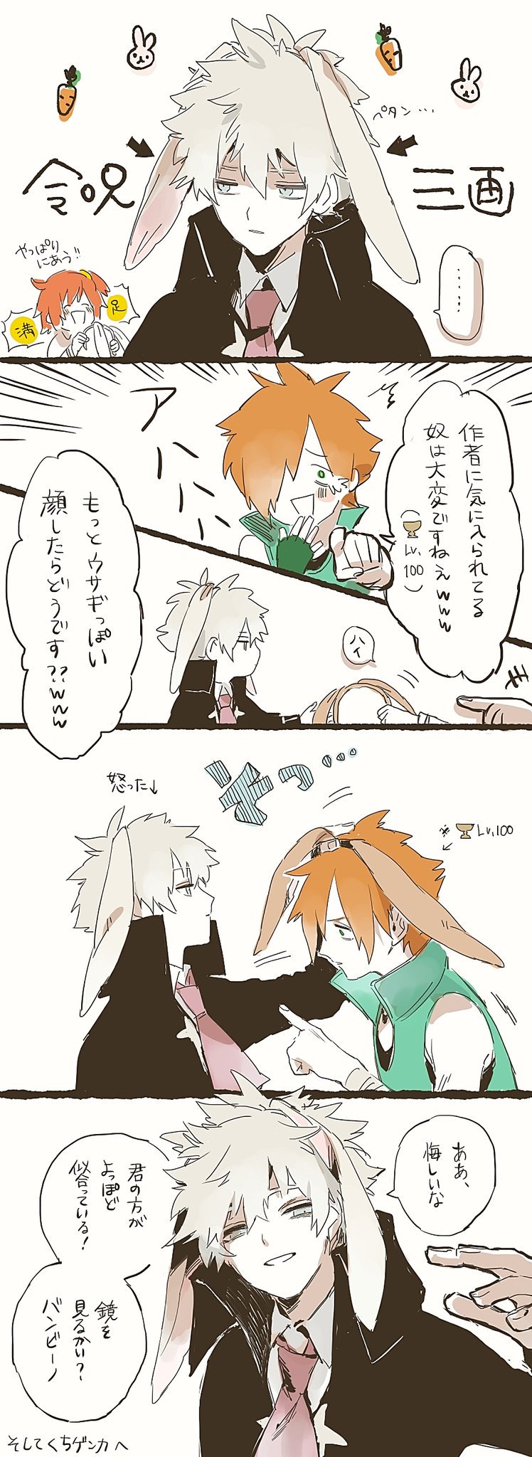 流転 Lil4c Twitter