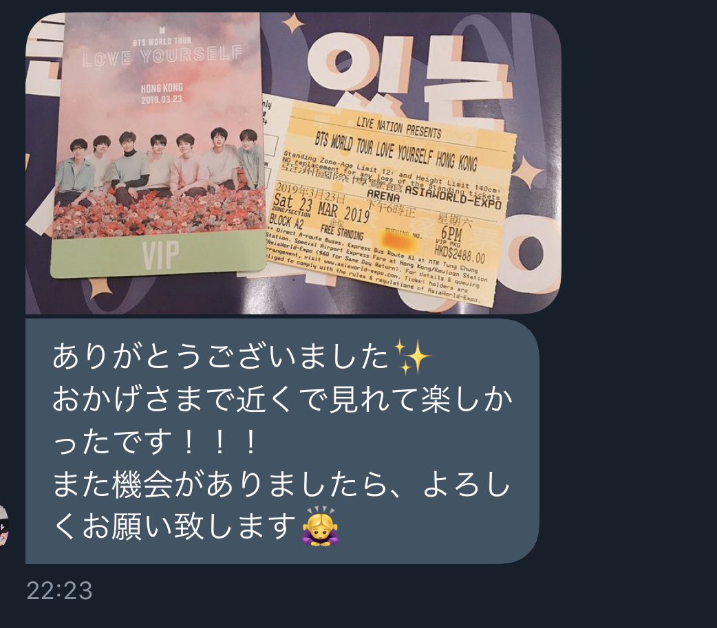 bonbonticketボンボンチケット tweet media