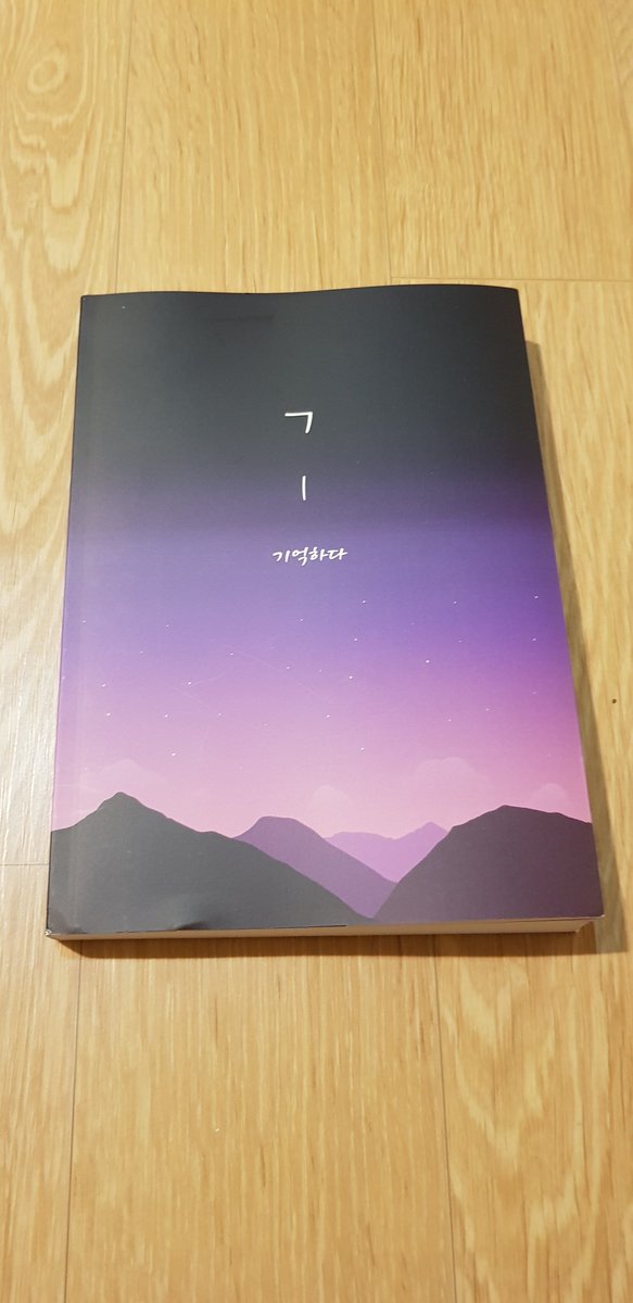 xfreaksaxle's tweet photo. @remember_book_ 
#ᄀ하다_2차
#ㄱ하다 기억을 기역하다

우리 소중하고 아련했던 시간들
기록은 기억을 
추억으로, 역사로, 진실로 새겨준다
웃고 울었던 날들이 있��서
울고 웃을수 있는 날들이 오겠지💜 https://t.co/ikclEILia9