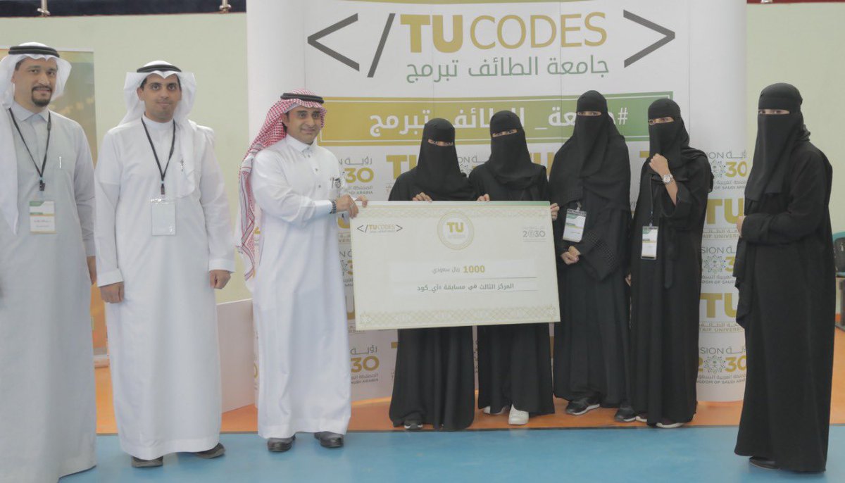 TaifUniversity's tweet photo. وفي ختام المسابقة سلّم سعادة وكيل #جامعة_الطائف للشؤون الأكاديمية والتطوير أ.د. عبدالرحمن الأسمري الفرق الفائزة جوائز المراكز الثلاثة الأولى بمسابقة أنا أُبرمج ضمن مبادرة #جامعة_الطائف_تبرمج 
.
#الطائف_من_جديد https://t.co/euG7SppK3L