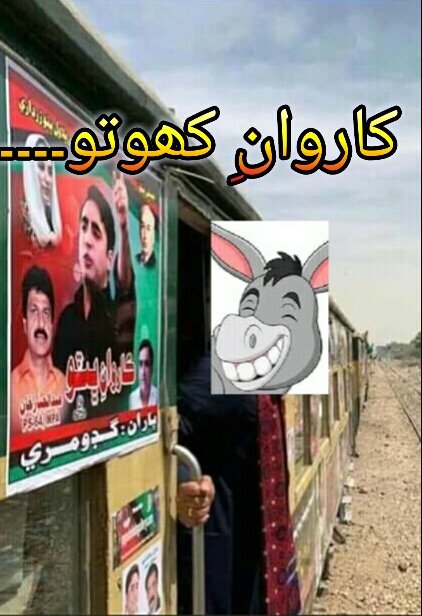 pedaishileegia's tweet photo. #KarawaneBhutto
The  Donkey kid  on  Train.... 😄😃😀 https://t.co/q3hiiahoJZ