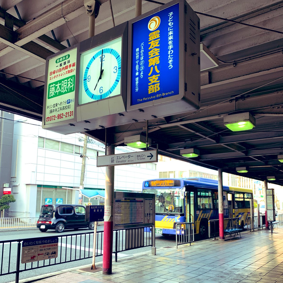 竹本まこと 大阪維新の会 本日も藤井寺駅より 吉村洋文 大阪府知事 松井一郎 大阪市長 やまのは創 大阪府議会議員