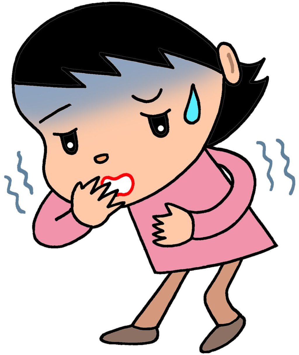 T Koni 吐き気 嘔吐 悪心 むかつき 嘔気 のイラスト T Co Nwwgbof9dp T Co 1fhgxwjp6g Twitter