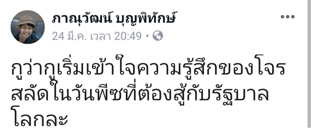 จุกกรู้ววคิคิอิอิ tweet media