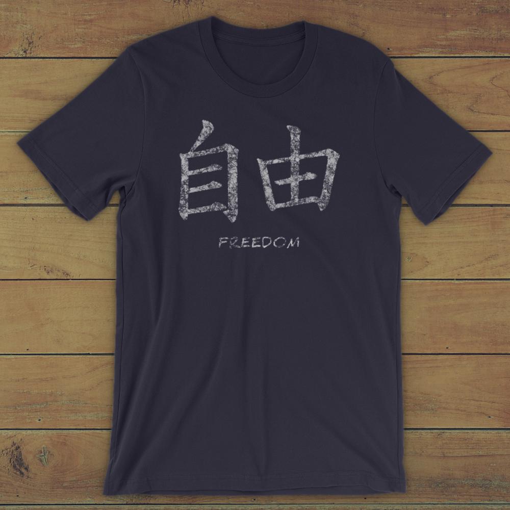 ArtDevourer's tweet photo. https://t.co/lFO4B5GWc1
#freedom #tshirt #japanesetshirt #streetfashion #japaneseletters #freedomtshirt #freedomtee #streetfashion #Japanese #etsyshop #clothing #shirts #tshirtdesign #tshirtstore #cooltshirt #tshirtshop #kanji #unisexfashion https://t.co/abX6A7L9Ox
