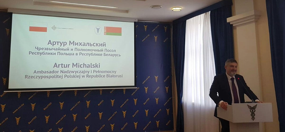 Dziś na Polsko-Białoruskim Forum Biznesowym w siedzibie Białoruskiej Izby Przemysłowo-Handlowej w Mińsku oficjalni przedstawiciele obu krajów omawiali nowe projekty współpracy dwustronnej #KIG #PLinBelarus #CCI