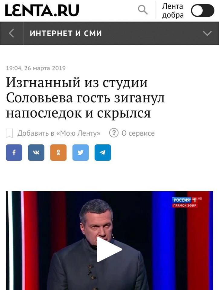 зиганул напоследок tweet media