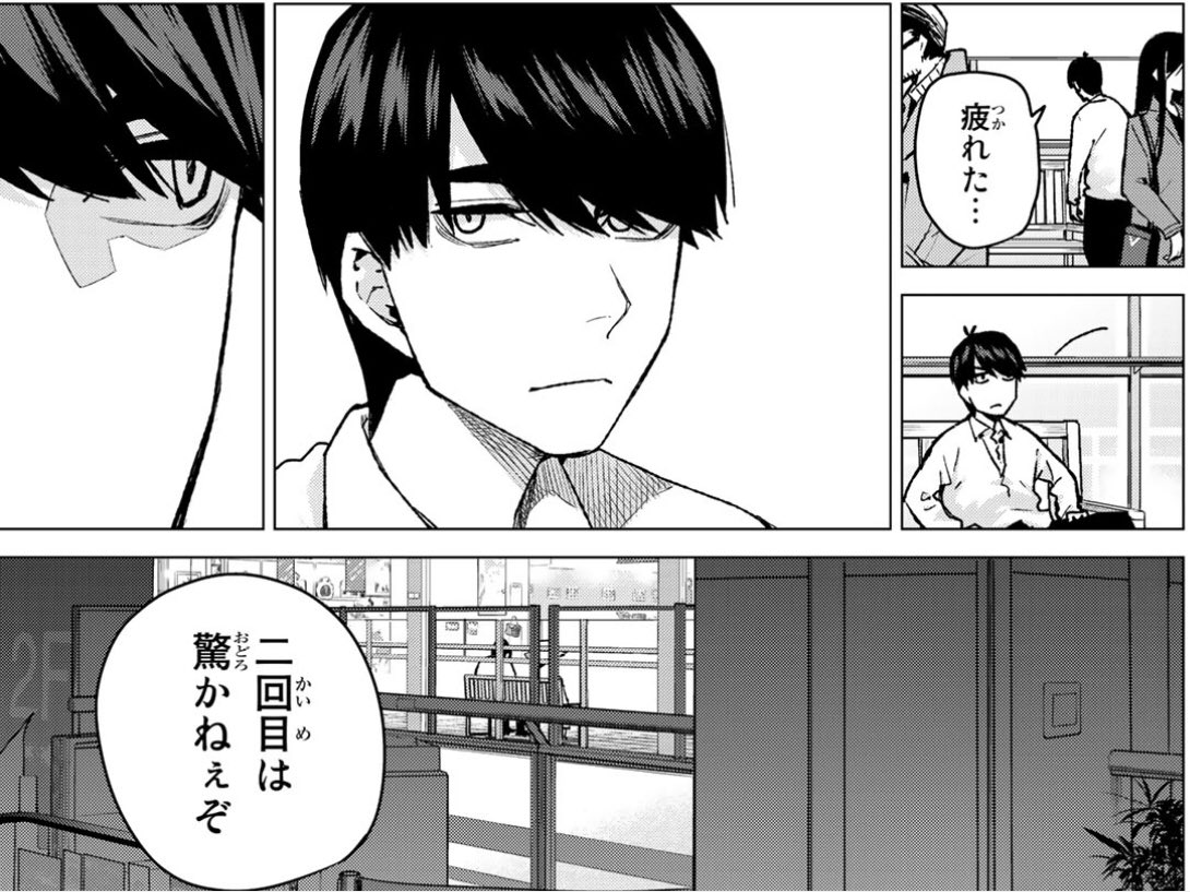 びゃくう 五等分の花嫁 第79話感想4 なぜ母親の名前を 母親の役を担っているから 伝えたいこと 零奈は五つ子の誰かだと知っていてほしい じゃあ 五月は何を考えている 五等分の花嫁 ネタバレ注意 T Co 7he1xwjeai Twitter