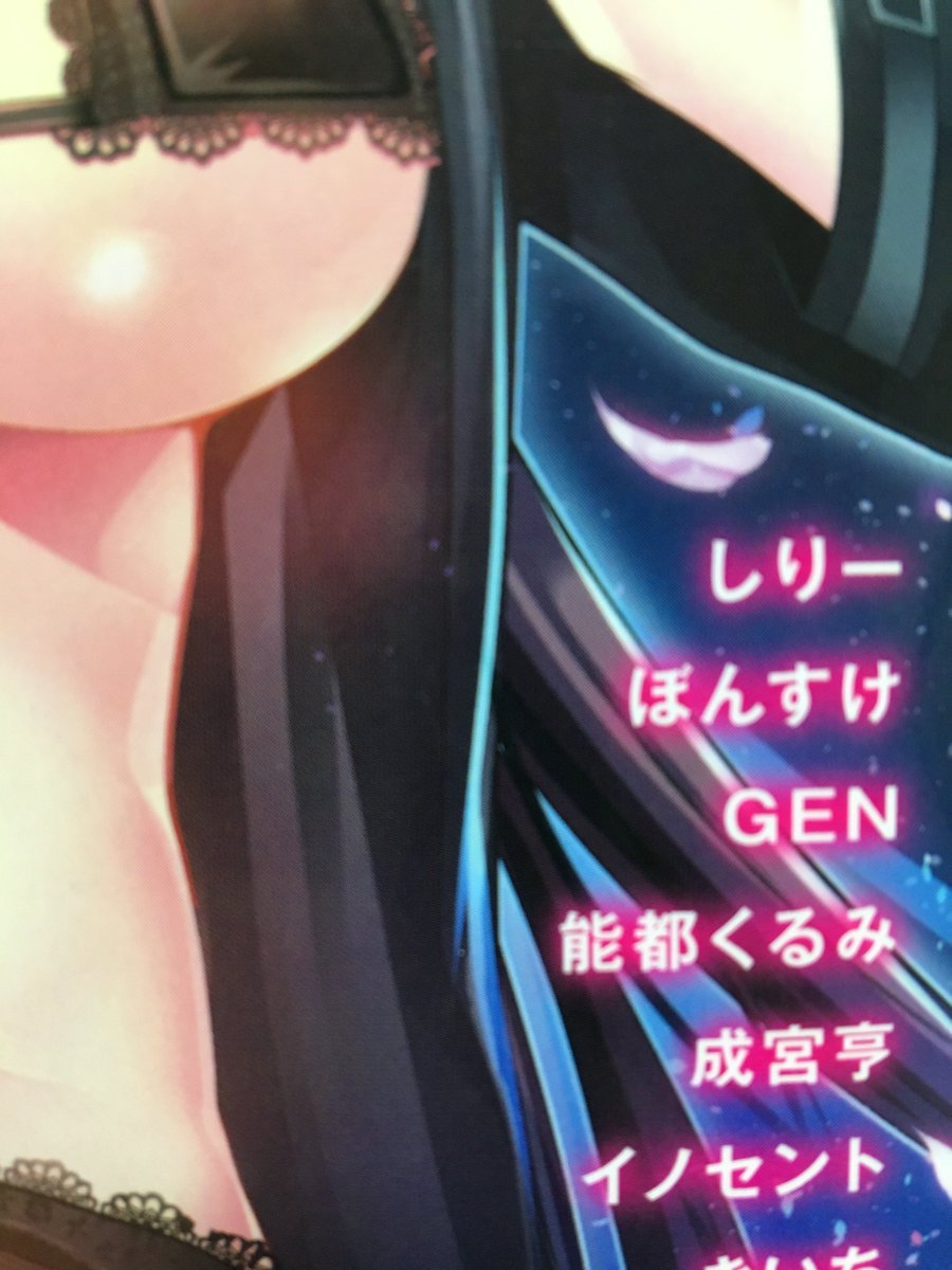 見本誌届きました!明日3月28日発売のCOMIC Reboot Vol.2に僕の漫画が載ってます!よろしくお願いしまーす!3Pものです🤗 #co_reboot COMIC Rebootのサイト→https://t.co/44pd4VCVEM