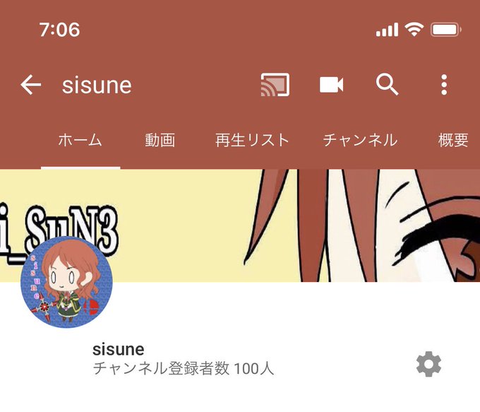 再生回数のtwitterイラスト検索結果