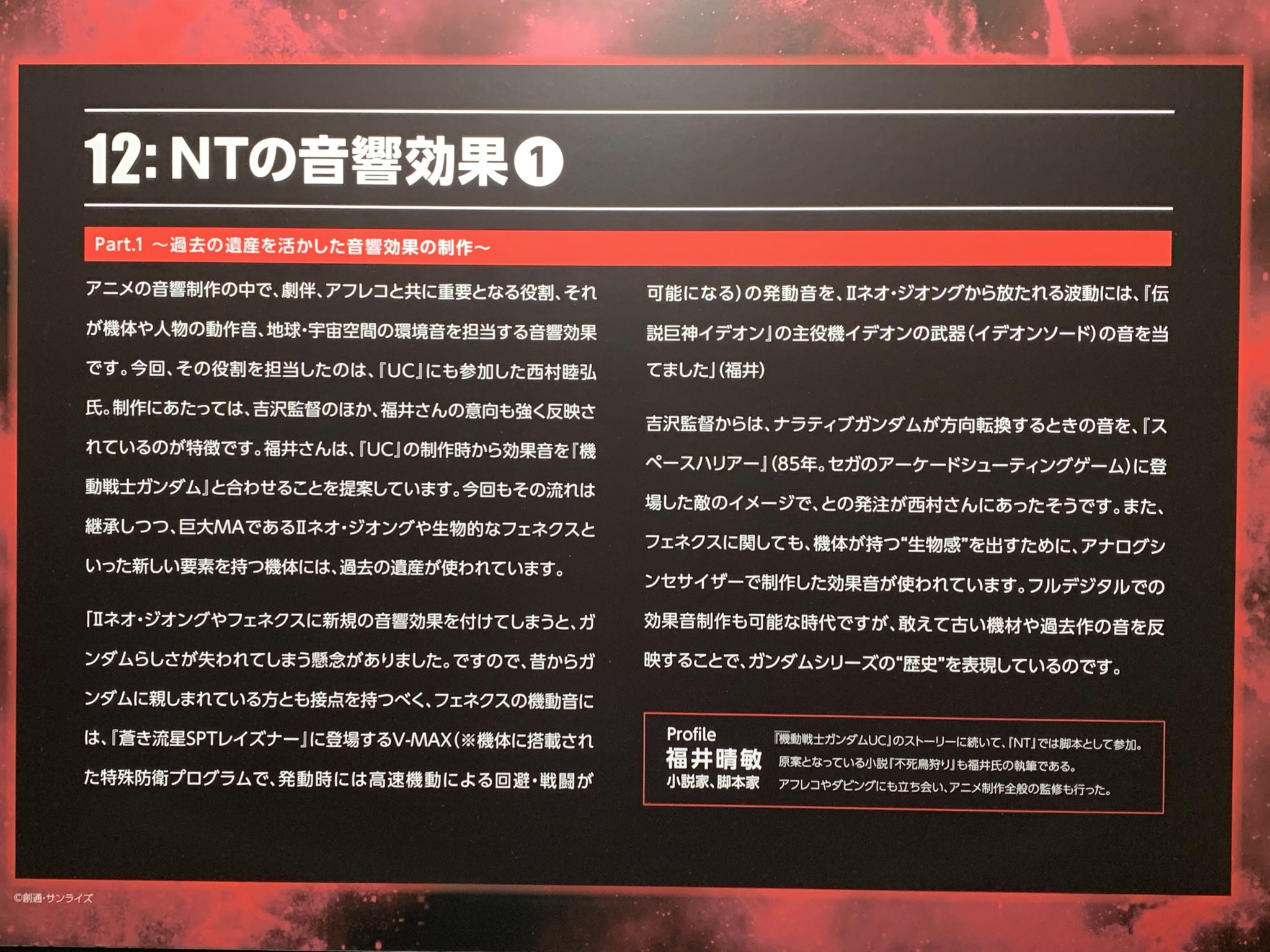最高のコレクション アニメ 音響効果 最高の画像壁紙アイデア日本eaahd 最高のコレクション アニメ 音響効果 最高の画像壁紙アイデア日本eaahd