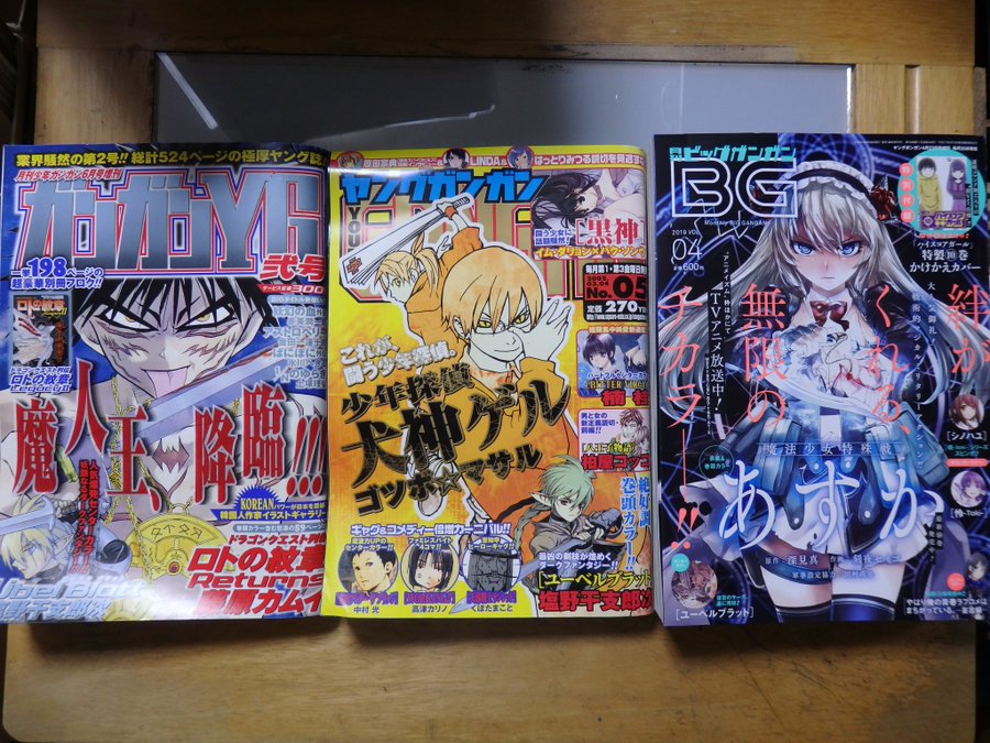 漫画 ユーベルブラット を全巻無料読み放題 おすすめ電子書籍 漫画アプリを紹介