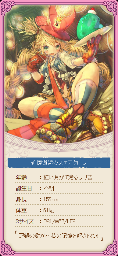 マジョカマジョルナのtwitterイラスト検索結果 古い順