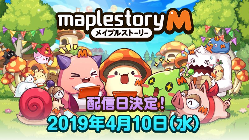 勇者の町オンライン