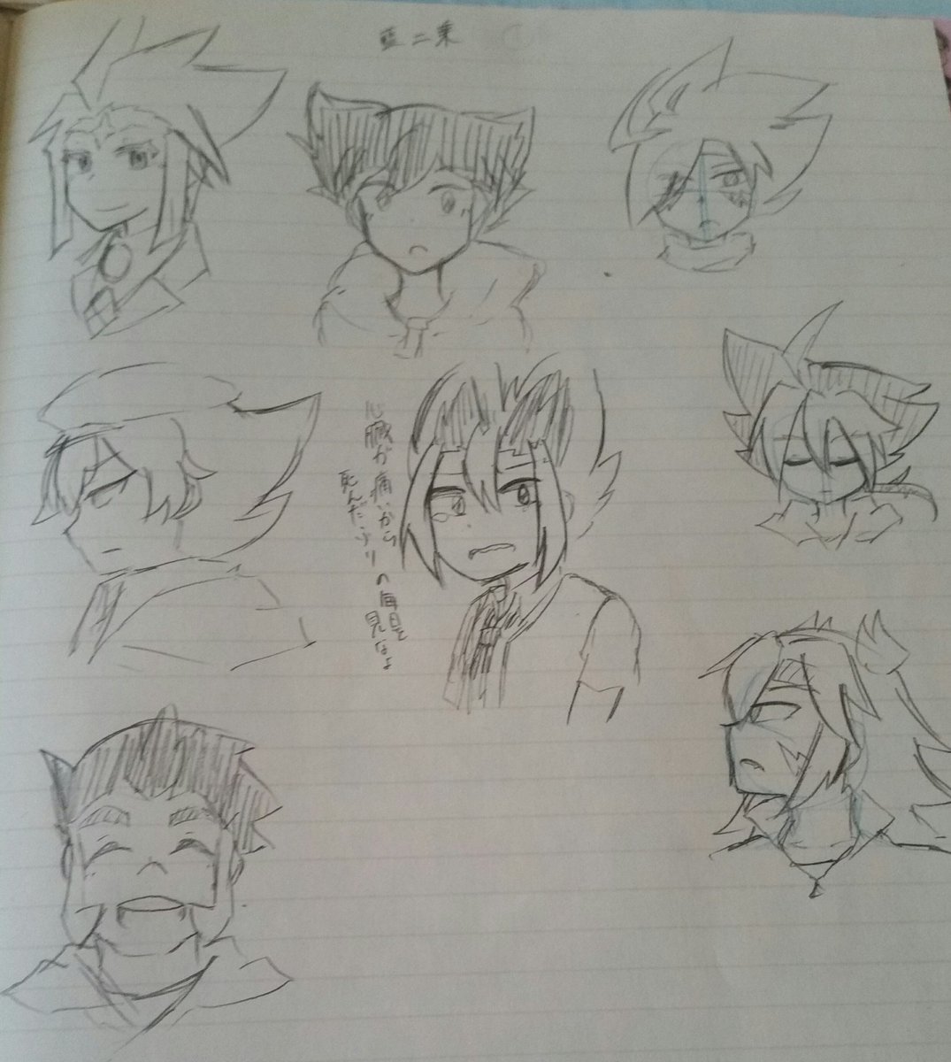 yuiki4312's tweet photo. 適当に描いてる https://t.co/sNnbTJsA7z