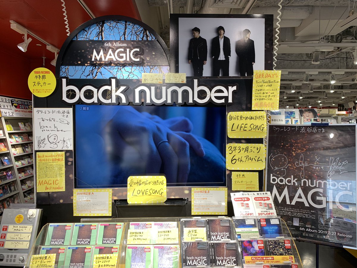 TOWER_Shibuya's tweet photo. 【#タワ渋訪店】
お昼頃back number さん登場！！新作『MAGIC』も絶好調！サインたくさんいただきました(やさしい)！！1F、3F、そしてコラボ2Fカフェにも！ご来店の際は探してみてください！ #backnumber  #backnumberカフェ 
（JET） https://t.co/brSKn2PPtl