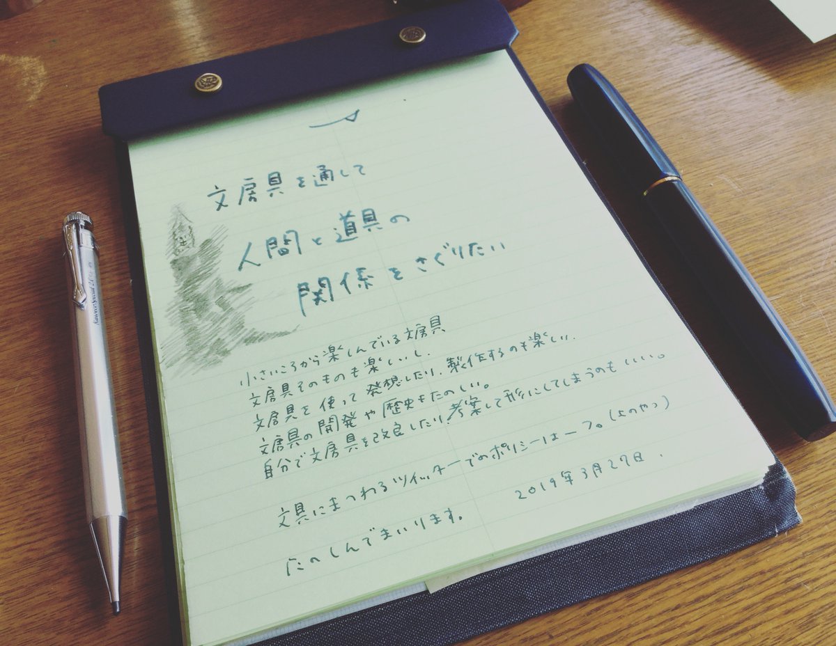 stationery☤™ tweet media