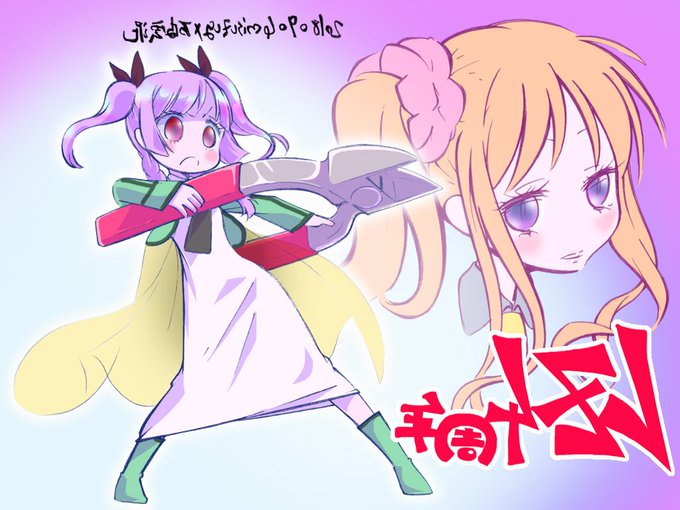 自分の絵を左右反転してみようのtwitterイラスト検索結果 自分の絵を左右反転してみようのtwitterイラスト検索結果