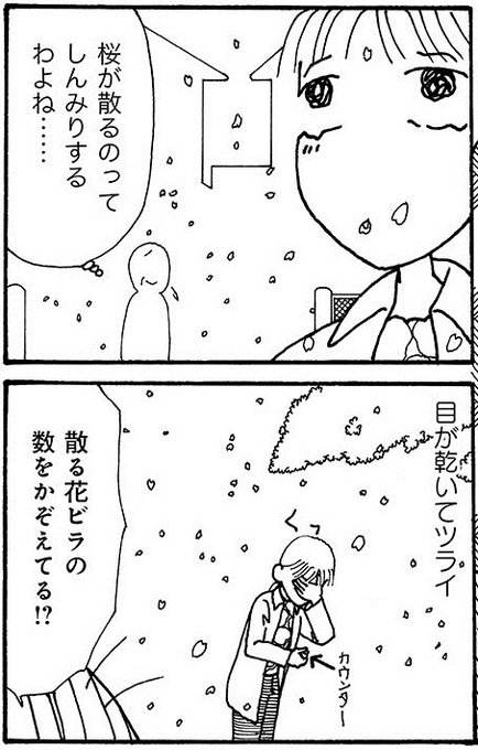 有閑みわさんのtwitterイラスト検索結果