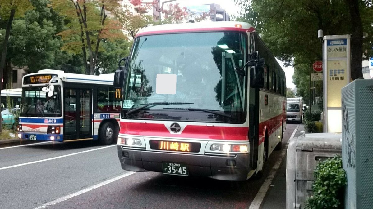Uzivatel 川崎なぎさ Na Twitteru 川崎木更津線の京急と言えばこんなのがあったね さいか屋前降車扱い 隣にレジェンド Uzivatel 川崎なぎさ Na Twitteru 川崎木更津線の京急と言えばこんなのがあったね さいか屋前降車扱い 隣にレジェンド