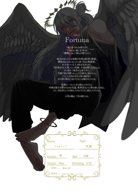 飢え天 天使のtwitterイラスト検索結果 古い順 飢え天 天使のtwitterイラスト検索結果 古い順